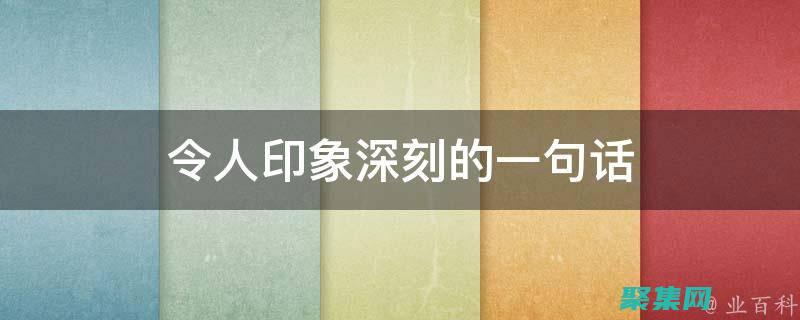 吸引游客的實(shí)用指南