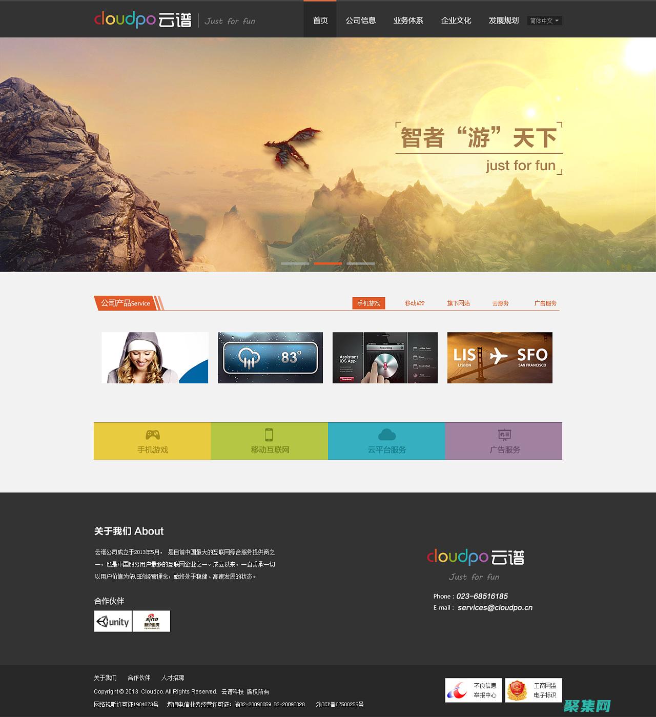 網(wǎng)頁(yè)模版中的可訪問(wèn)性準(zhǔn)則：創(chuàng)建適合所有人的包容性網(wǎng)站 (網(wǎng)頁(yè)的模板)