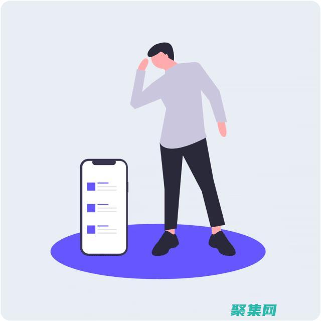 視覺層次