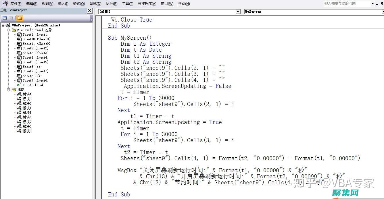vbscript