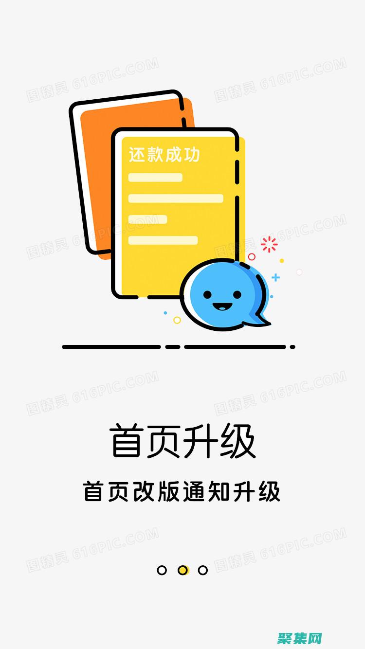下載全面的