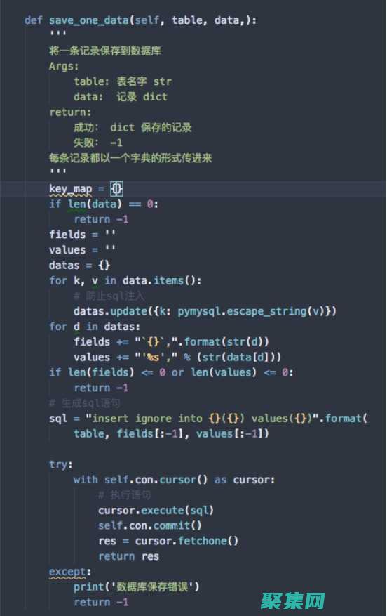SQL 編程初學者指南：快速入門和實際應用 (sql編程實例)