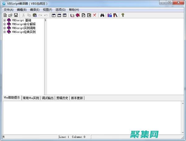 VBScript 與其他腳本語言的比較：優勢、劣勢和用例 (vbscript 腳本編程)