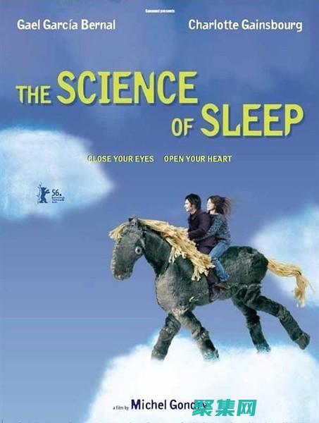 揭開睡眠科學(xué)的奧秘：了解深度睡眠對(duì)整體健康的重要意義 (揭開睡眠科學(xué)的秘密)