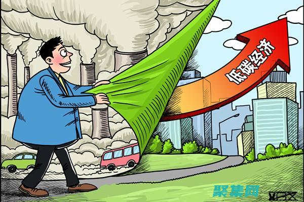 應(yīng)對(duì)氣候變化的緊迫挑戰(zhàn)：科學(xué)、政策和公民行動(dòng)的共同作用 (應(yīng)對(duì)氣候變化,協(xié)同推進(jìn))