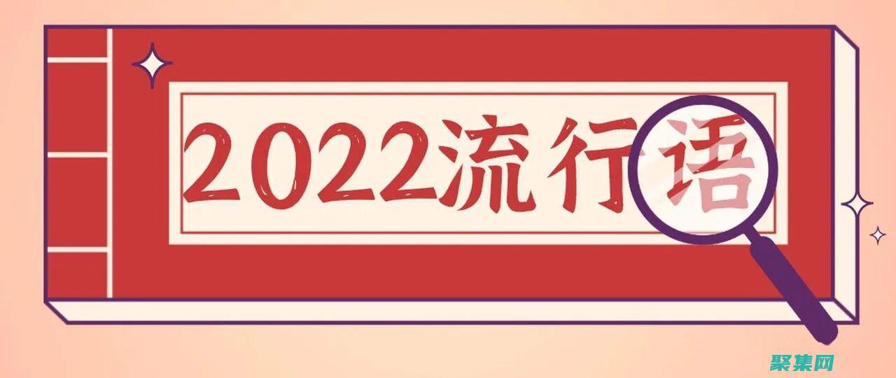 提供了一個