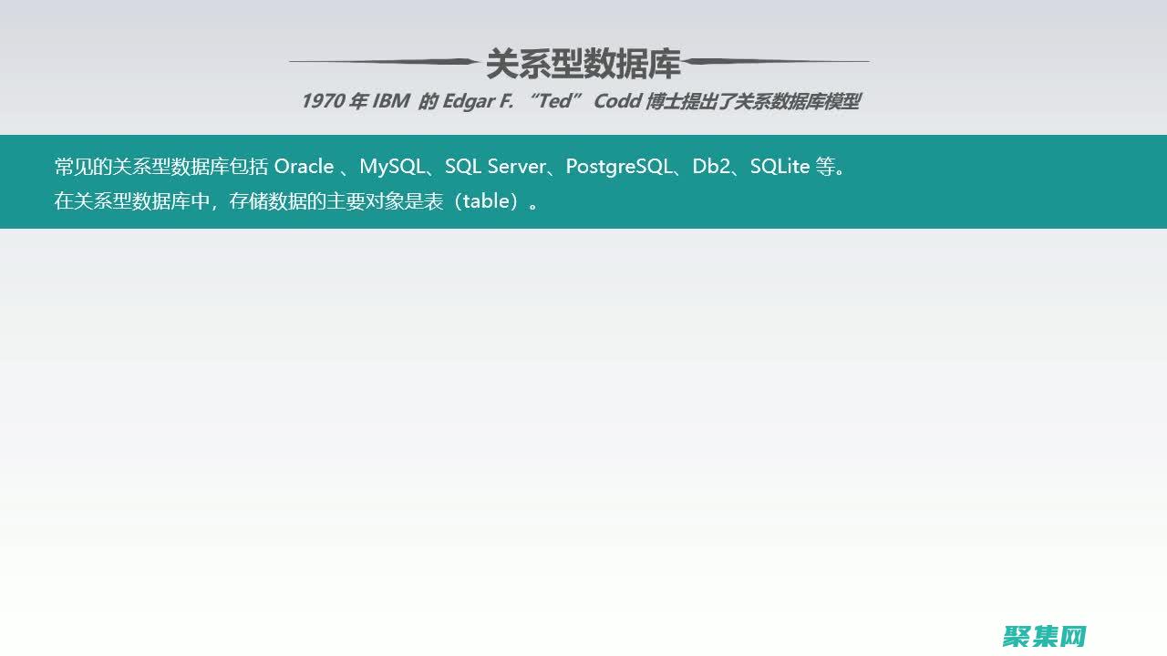 sql入門