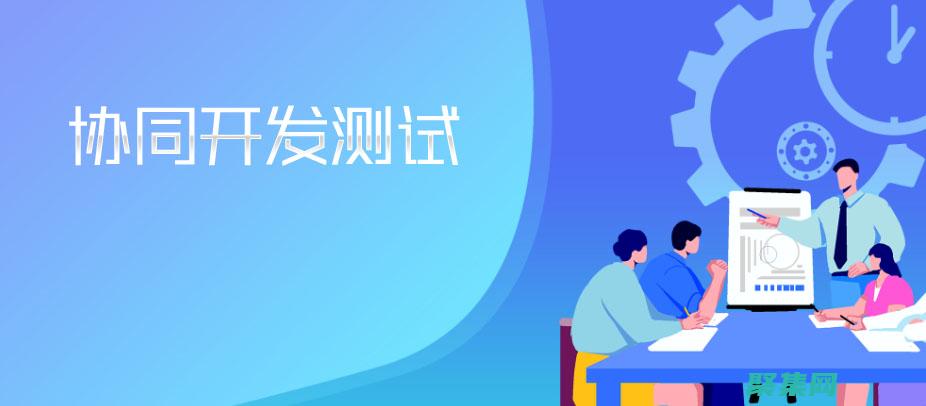 在