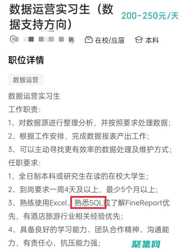 成為一名出色的