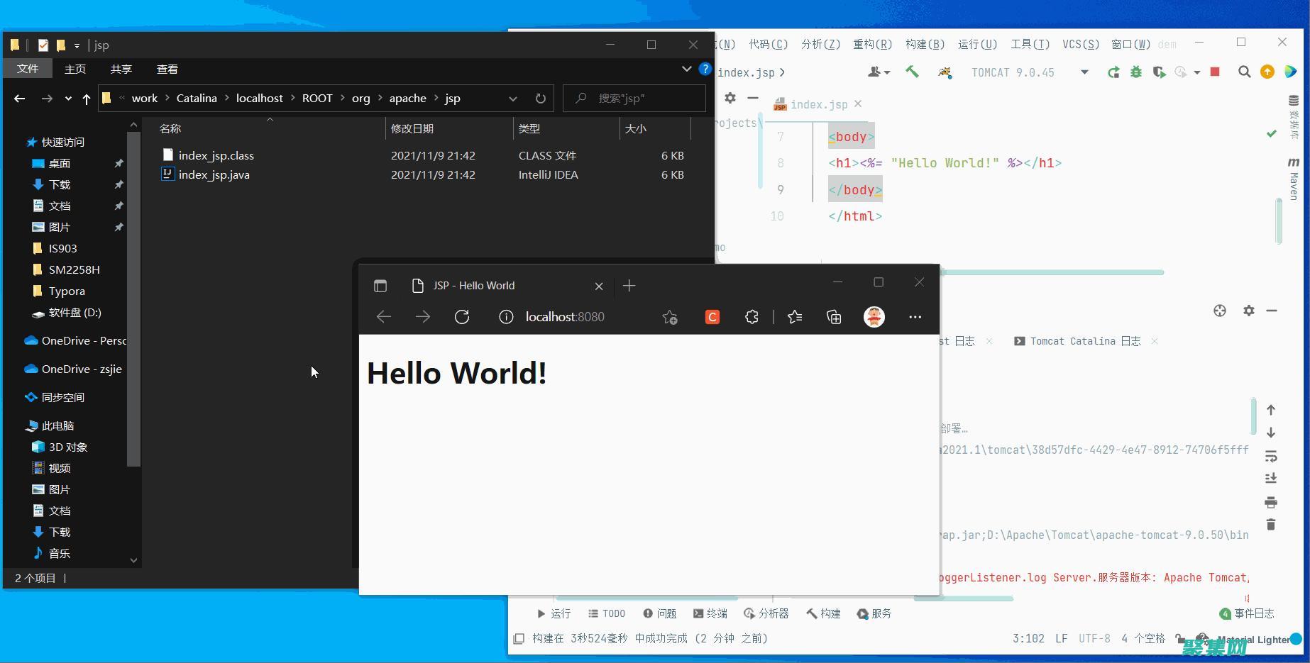 JSP 安全最佳實踐：保護您的應(yīng)用程序免受威脅 (jsp安全嗎)