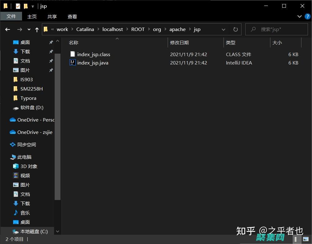jsp嗎
