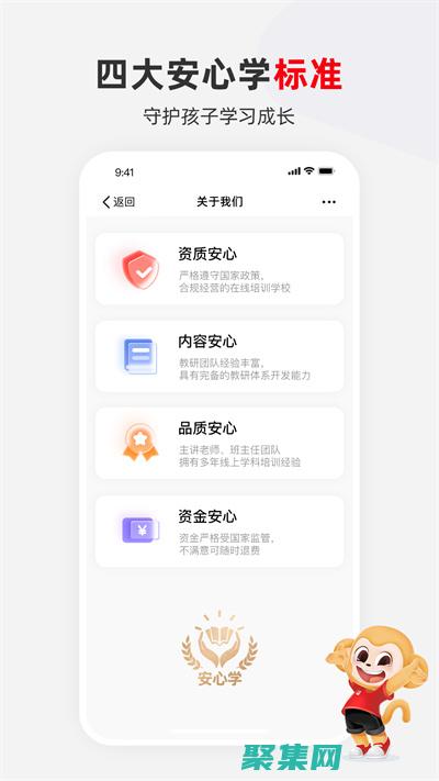 希望學(xué)習(xí) JSP 開發(fā)的初學(xué)者(希望學(xué)到什么)