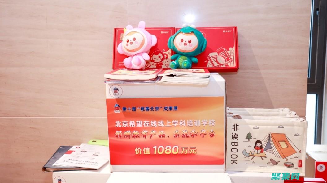 希望學(xué)到什么