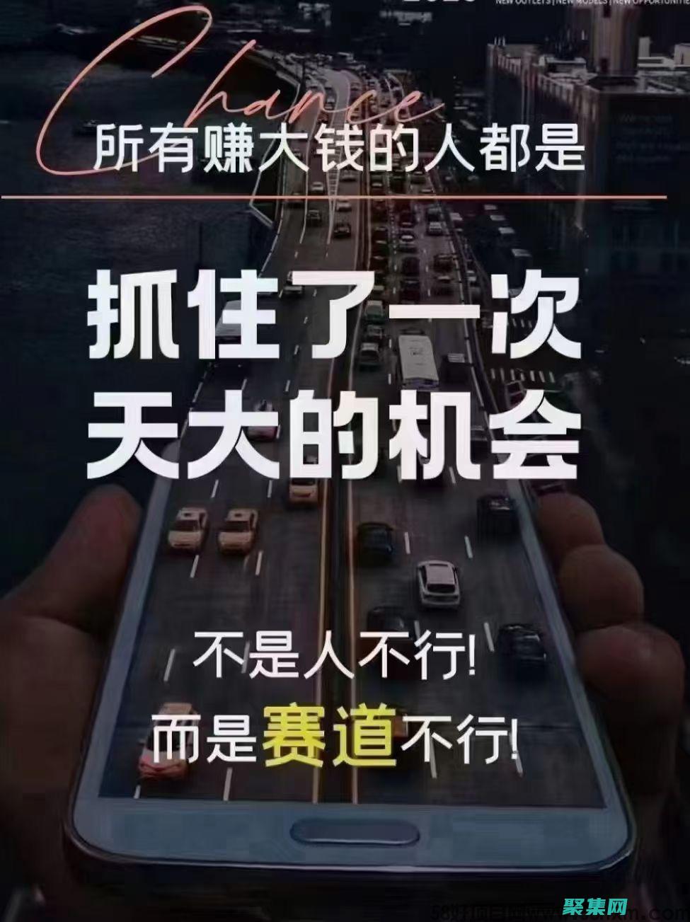 優化您的