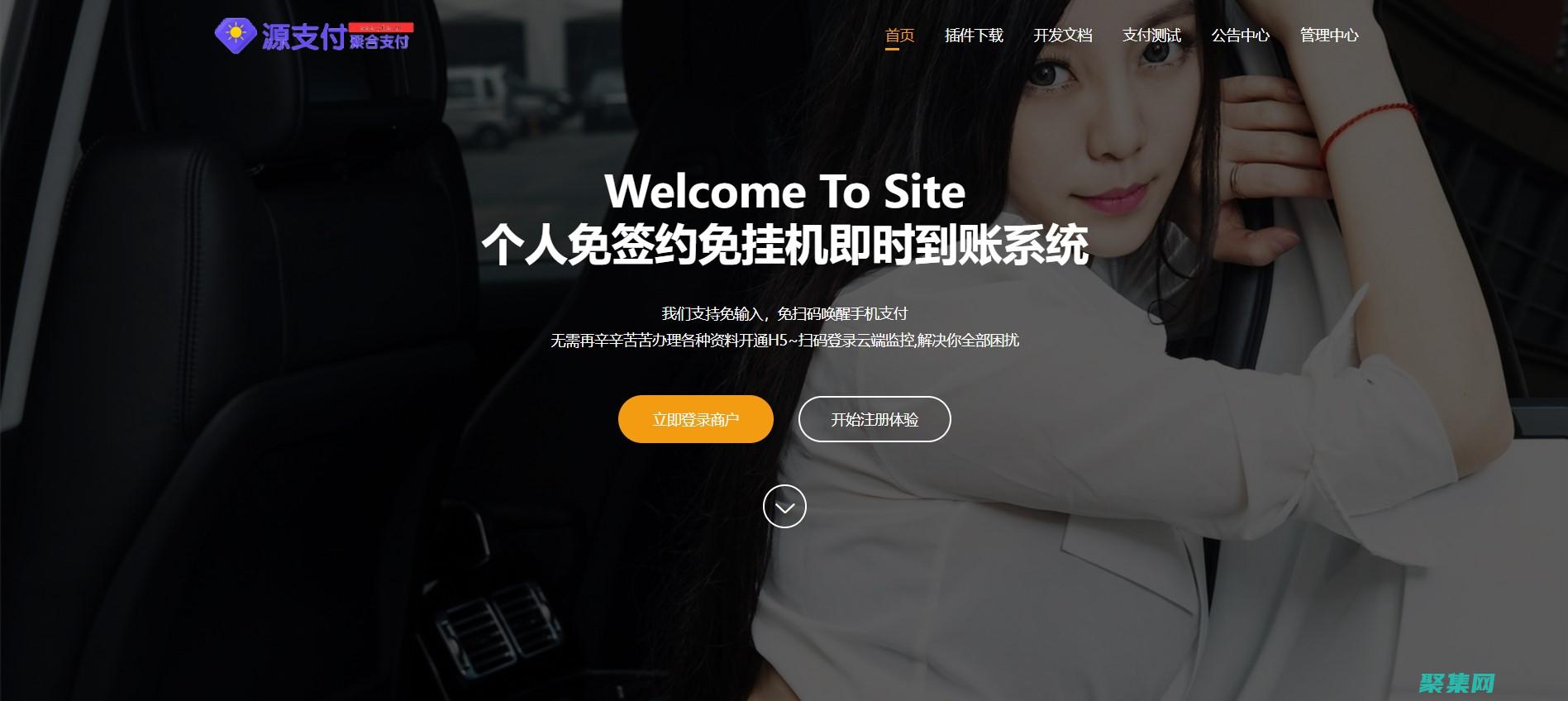借助免費源代碼下載平臺，釋放您的創(chuàng)造潛力，構(gòu)建您夢想中的網(wǎng)站
