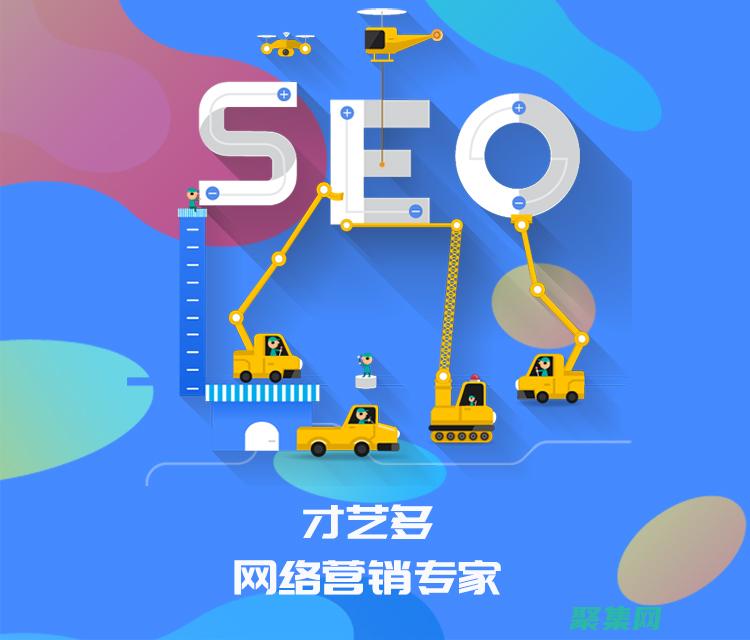 將網站提交到10個網站目錄