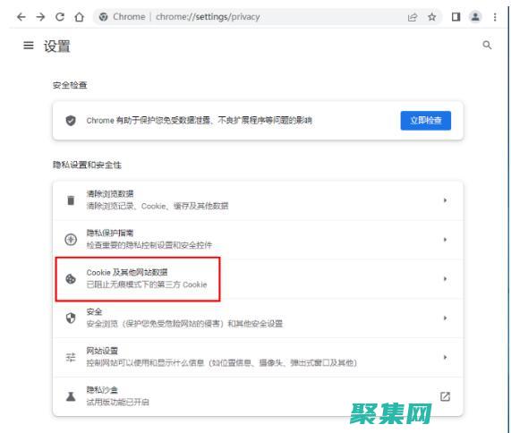 消解瀏覽器默認設置