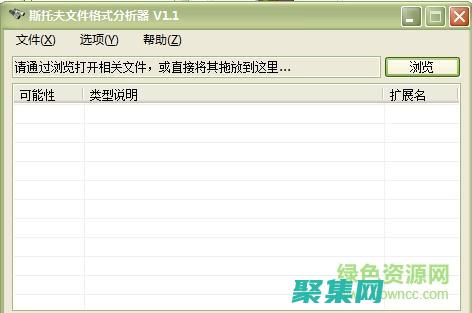 和應用程序
