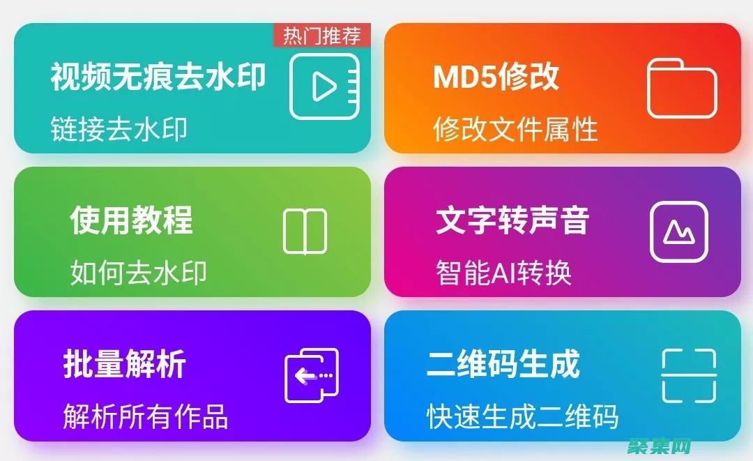 提高效率和推動創新
