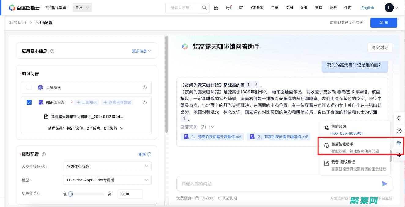 通過 Ragel 探索狀態機編程的藝術 (通過讓的病句類型)