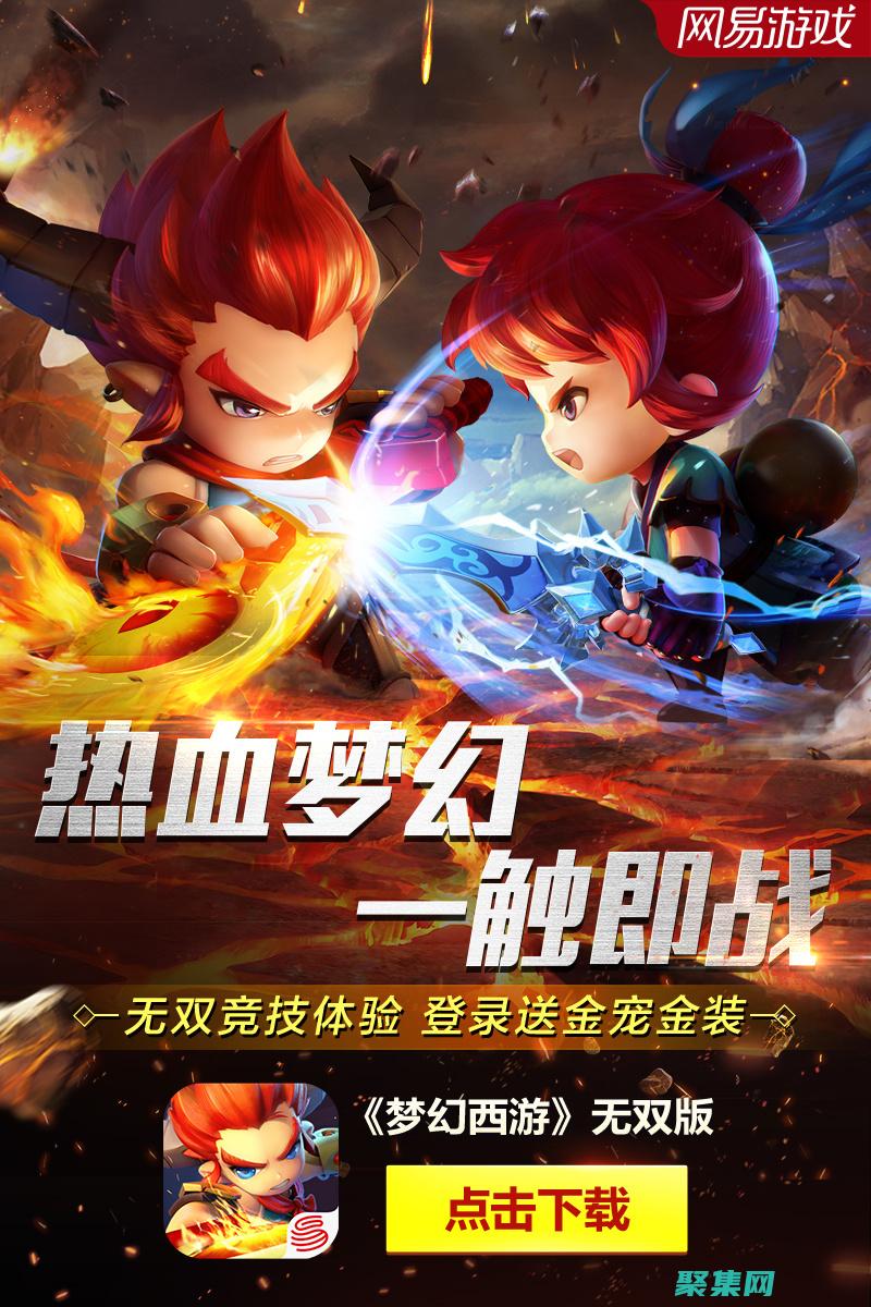 游戲更新：服務器推送可用于向客戶端推送游戲更新，如新關卡或角色，從而改善游戲體驗。(游戲更新服務器怎么更新)