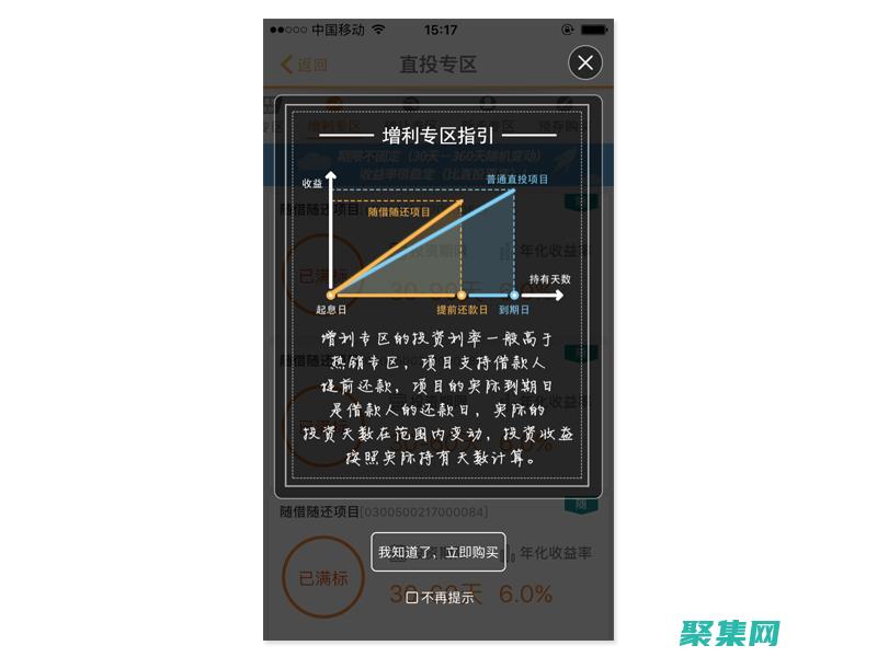 使用