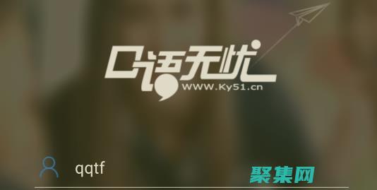 輕松無憂