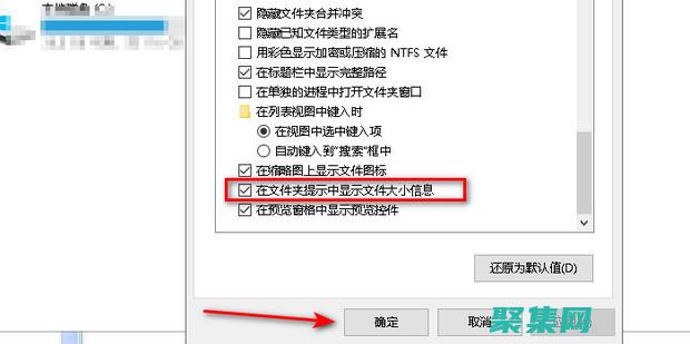 平衡效率