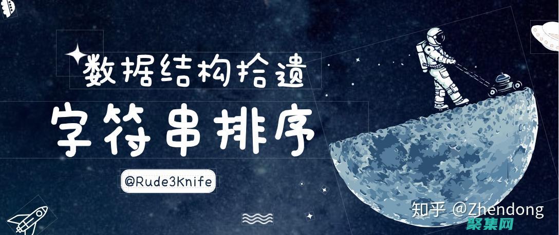 掌握字符串索引的藝術(shù)：探索高級技術(shù)以優(yōu)化字符串搜索 (掌握字符串索引的方法)
