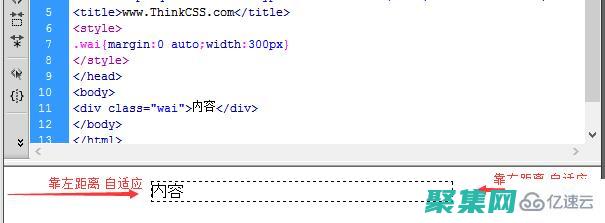 打造無縫