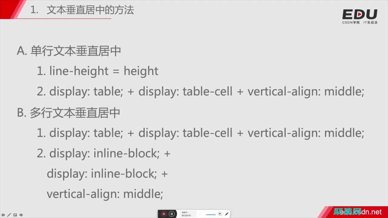 Div 居中秘訣揭曉：掌握 CSS 和 HTML 技術，輕松對齊元素 (div居中的代碼是什么)