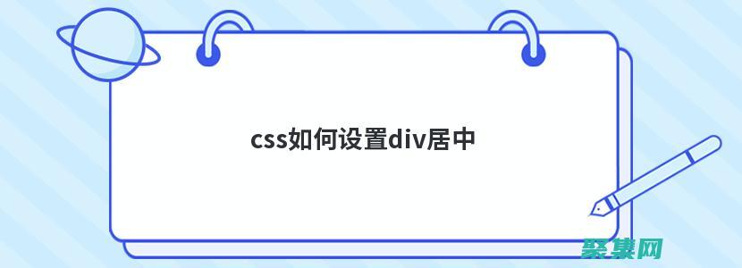 技術