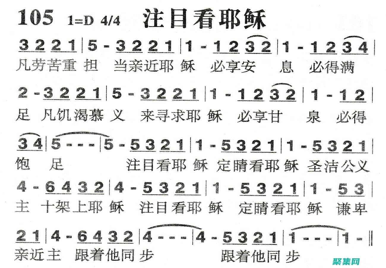分步指南
