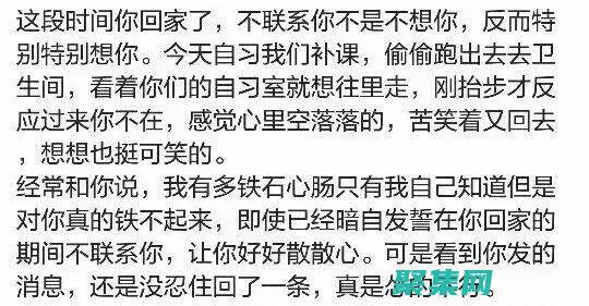 深入探討