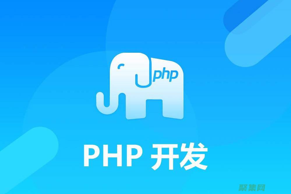 使用PHPinArray將復(fù)雜數(shù)組分解為易于管理的部分 (使用php寫好的程序,在Linux)