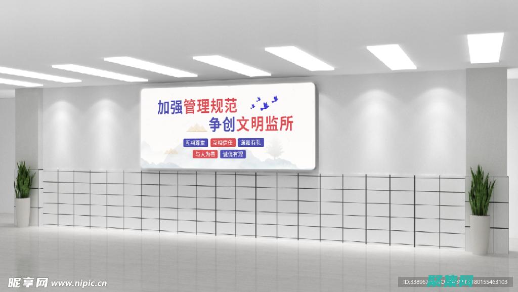 提升數組水平