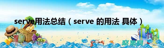 開發