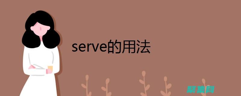 servlet