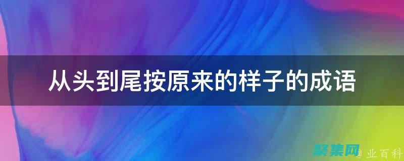 從頭到尾構建一個健壯的文件存在檢查程序