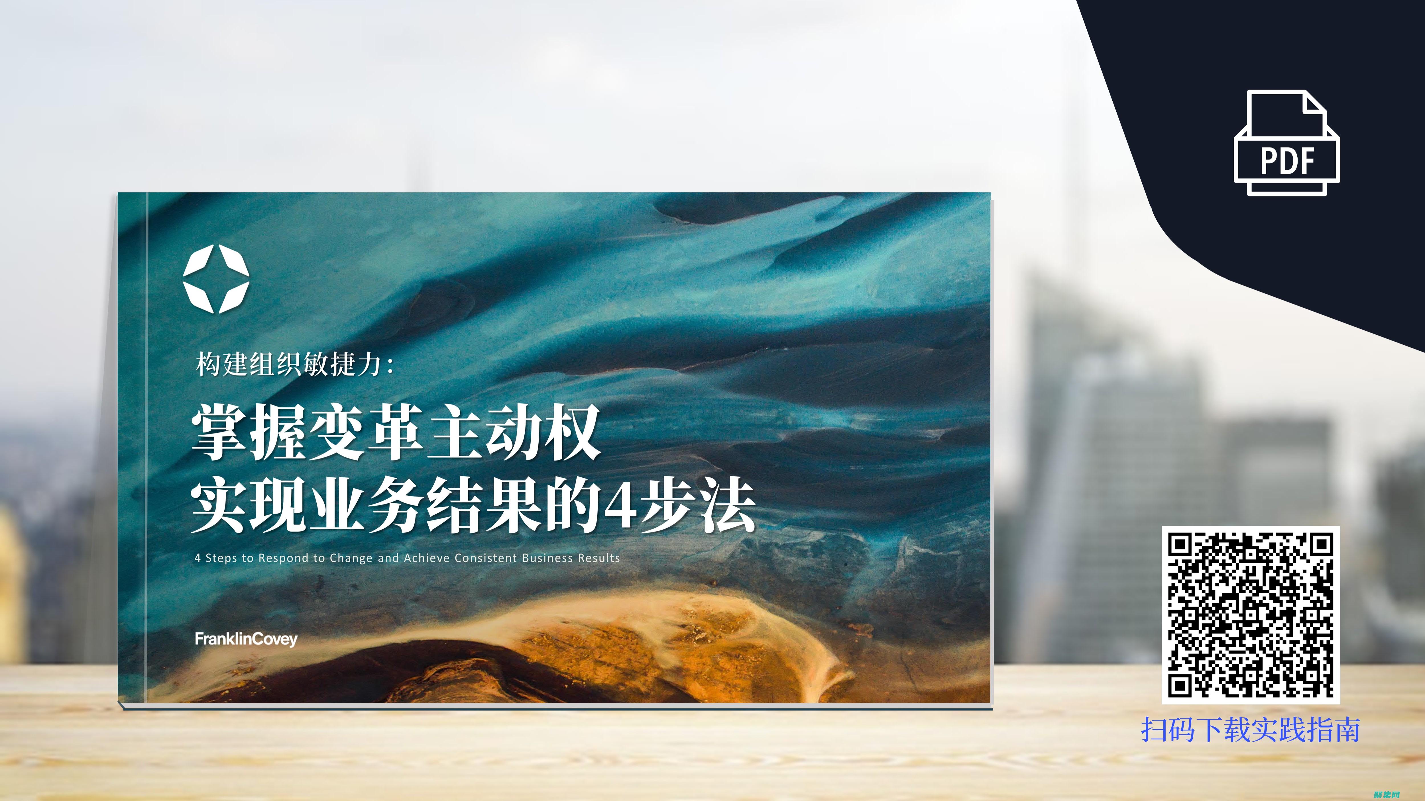 參加安全培訓