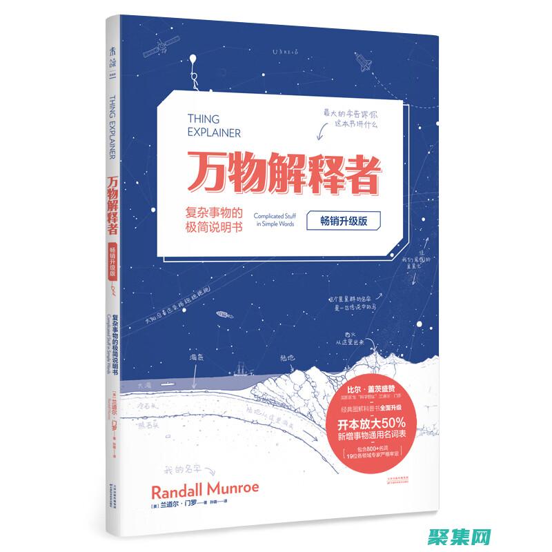 深入解析 WebGL：解鎖交互式圖形設計的潛力 (深入解析紋理貼圖)
