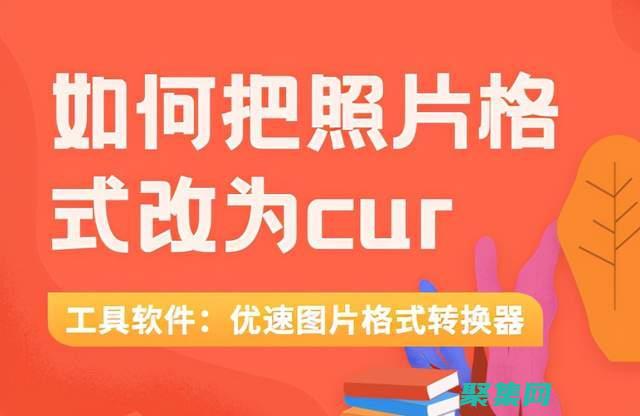 使用curl下載文件