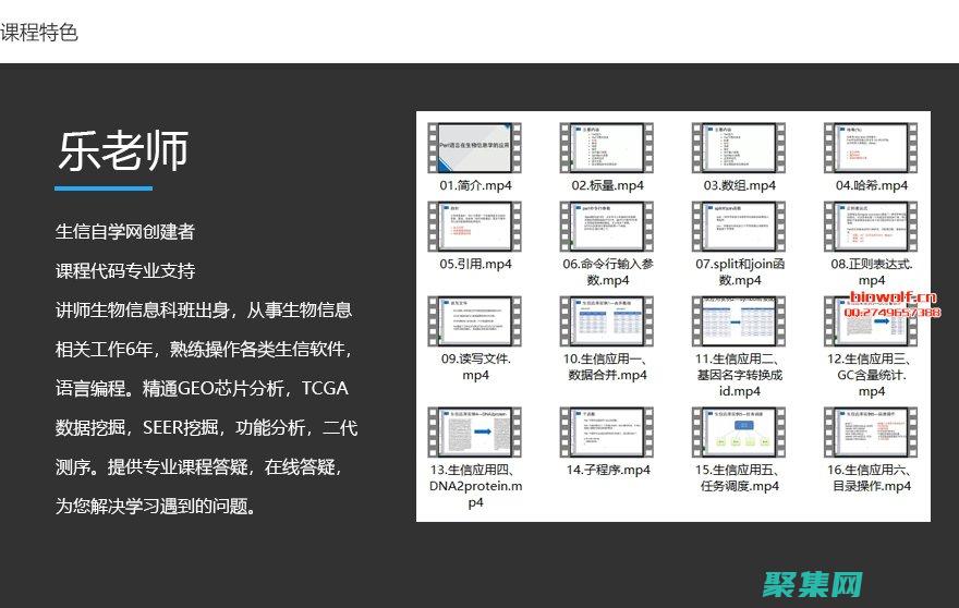 高級技術詳解