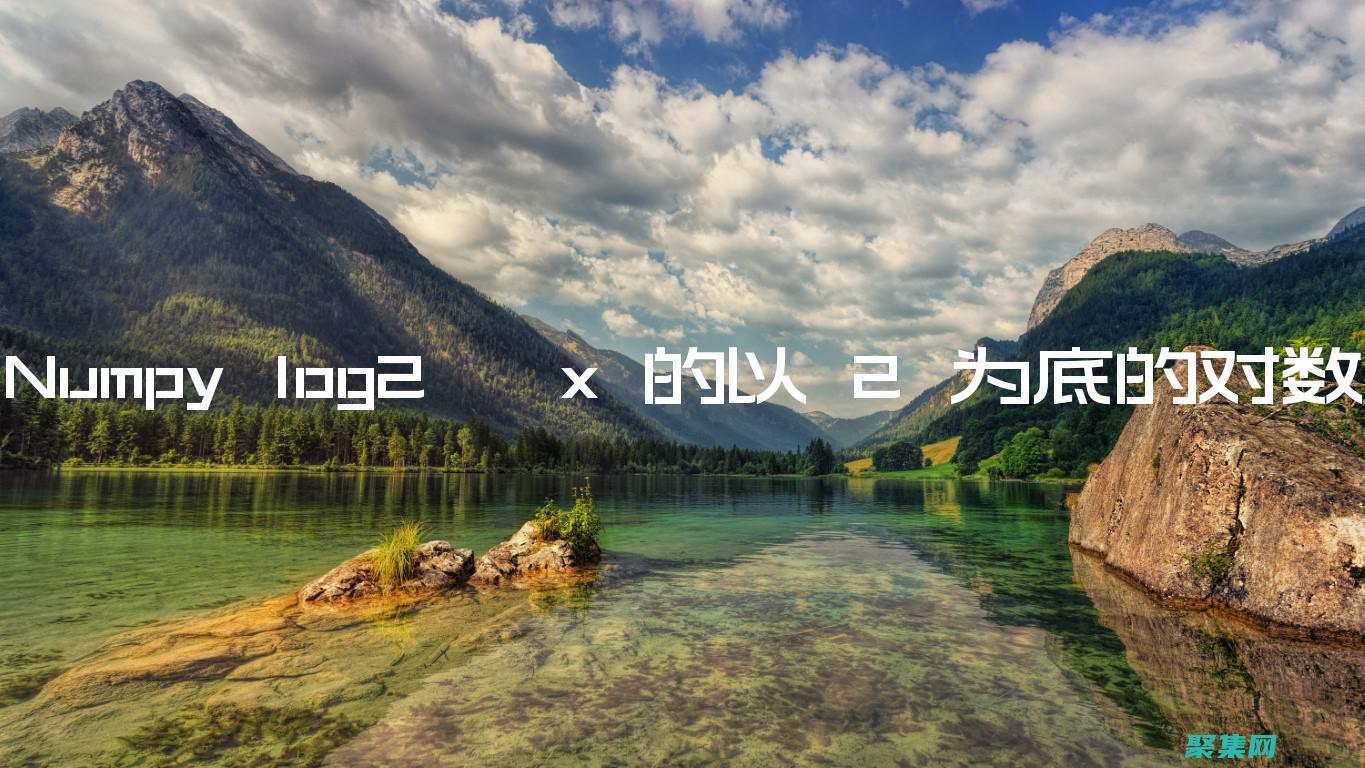 的逆及其特性