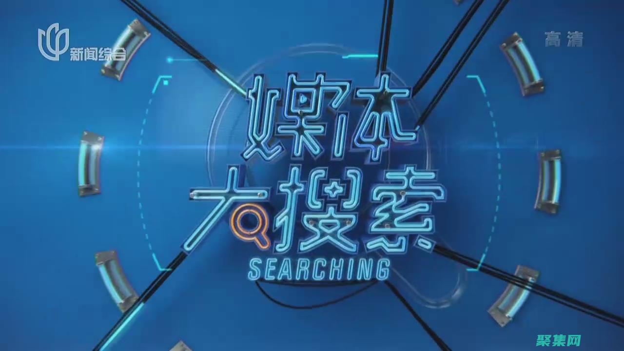 媒體查詢時