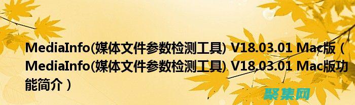 媒體查詢設置