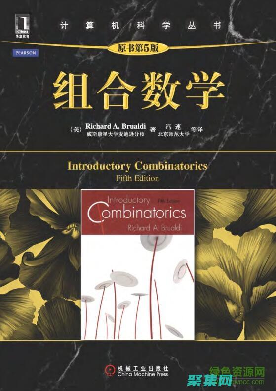 將多個數(shù)組合并為一個新數(shù)組：使用 array_merge 合并數(shù)組的終極指南 (將多個數(shù)組合并為一個降序數(shù)組)