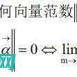 浮點數運算優化