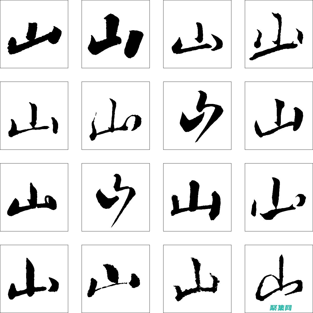 了解字符設(shè)計(jì)的歷史和文化根源