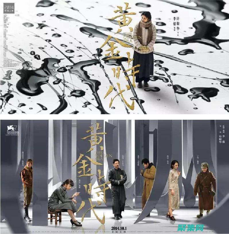 字體配對藝術(shù)字怎么寫